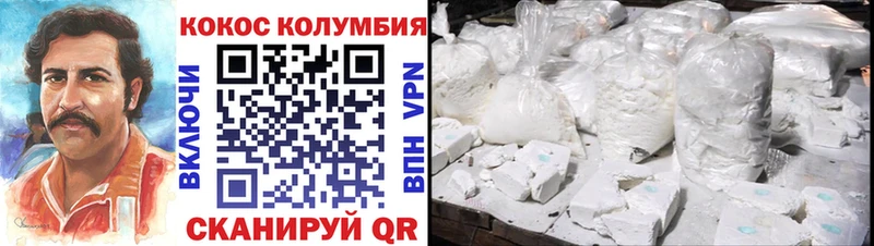 Купить наркоту Беломорск Бошки Шишки  СОЛЬ  КОКАИН  МЕТАДОН  Меф  кракен как войти  ГАШ 