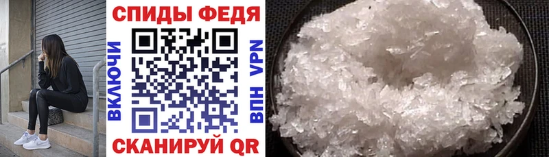 Амфетамин 98% Беломорск