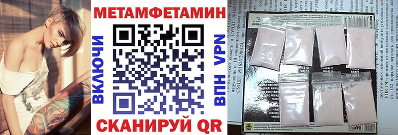 Амфетамин 97%  Беломорск 