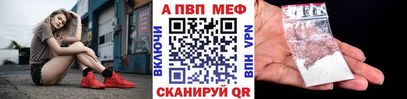 KRAKEN зеркало  Беломорск  нарко площадка какой сайт  дарнет шоп  APVP VHQ 