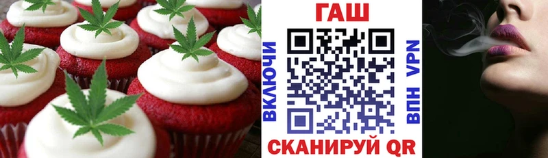 купить закладку  Беломорск  kraken ONION  Еда ТГК марихуана 