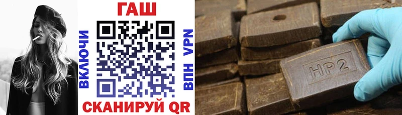 ГАШИШ hashish Беломорск