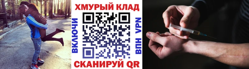 купить   Беломорск  ГЕРОИН герыч 