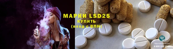 соль курить ск Алексеевка