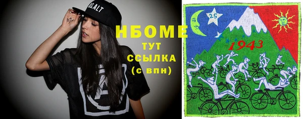 соль курить ск Алексеевка