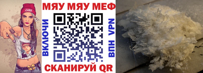 Меф VHQ  наркотики  Беломорск 
