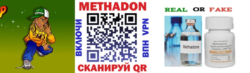 закладка  Беломорск  Метадон мёд 