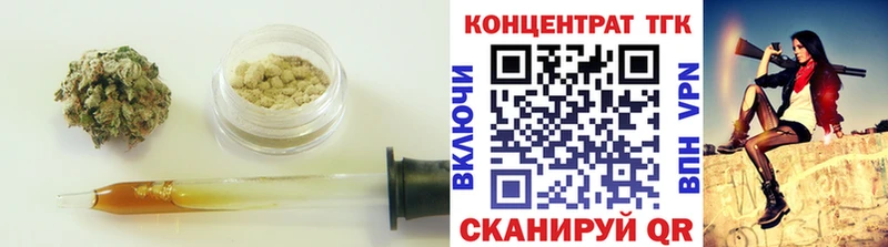 закладка Беломорск Дистиллят ТГК вейп