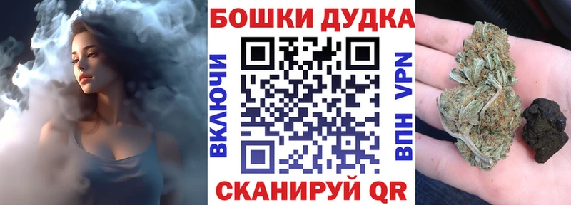 сайты даркнета наркотические препараты  блэк спрут вход  Беломорск  Каннабис план 